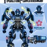 ★【Hoelex機械人Robot系列】トランスフォーマーTransformers變形金剛-REPUBLIC SERVIC