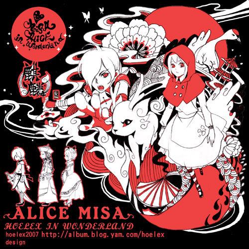 ALICE-MISA103草稿.jpg