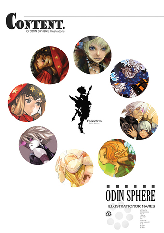 ODIN SPHERE CONTENT PAGE