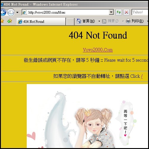 404-Not-Found-Example.jpg