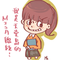 �ڬOMisa�`��!