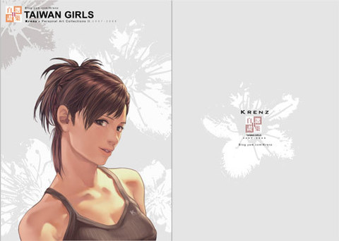 FF12&CWT19新刊: 個人自選畫集II《TAIWAN GIRLS》