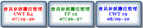 BoothCWT-K4-FF-12-CWT-19.gif