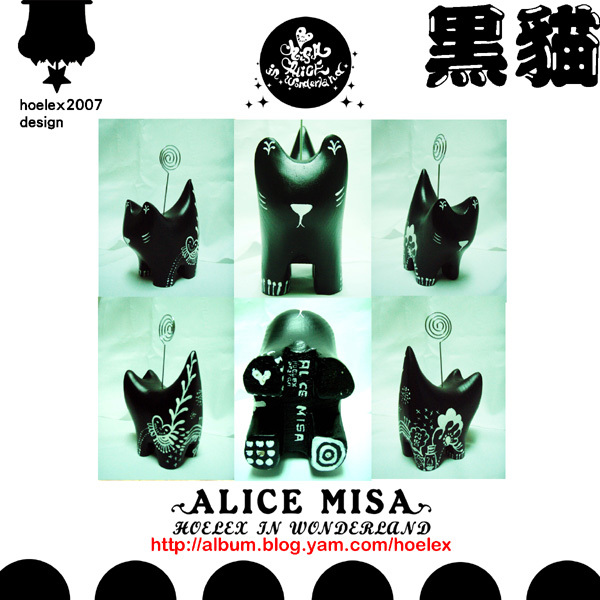 ALICE-MISA木娃娃(黑貓).jpg