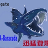 seagate: barracuda