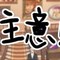 �ڹ藍�_�j�a!!