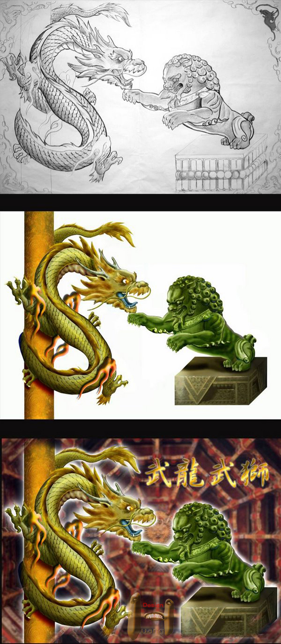 Dragon & Lion .jpg