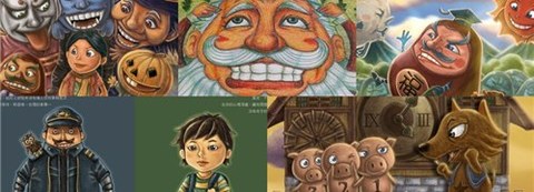 Illustration of Children's Picture Books -  goodtea
