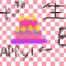 happy  birthday