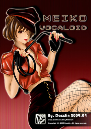 電繪第4枚-Vocaloid/Meiko