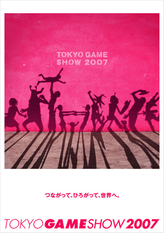 電影圖書館「行動電影院」文宣圖案疑似抄襲「東京電玩展」海報