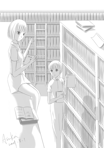 兩人的圖書館