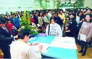 1995年臼井儀人舉辦的簽名會.jpg