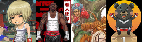 拳擊插圖/拳擊插畫 - Boxing/Boxer Illustration Art