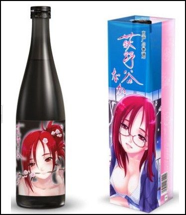 萩野谷水戶美酒：使用「動漫畫美少女」插畫當酒瓶標籤封面