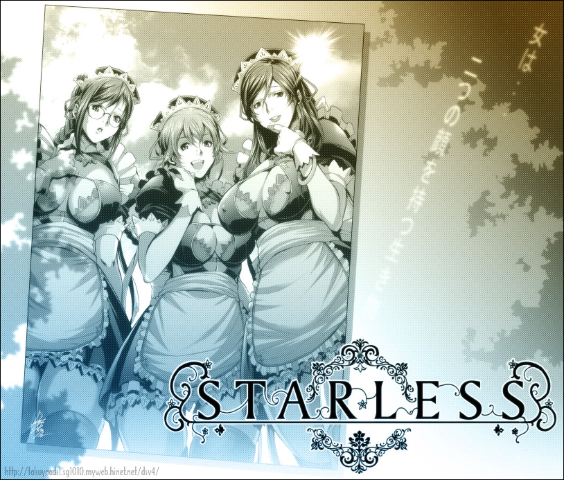 starless2.jpg