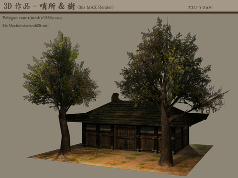 3D作品_哨所與樹