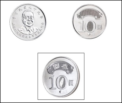 2010/04/27 新版十元硬幣上市流通(10圓 * 5000 萬枚 經國先生紀念)