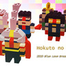 LEGO HOKUTO NO KEN