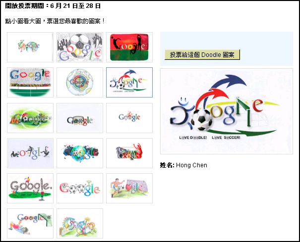 2010-Google-Doodle-Vote.jpg