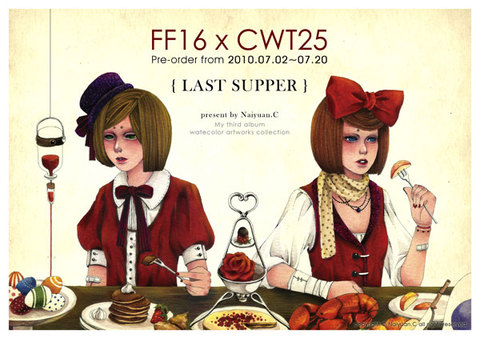 FF16XCWT25 新刊 LAST SUPPER 宣傳