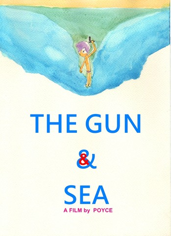 【我和你在海邊的那幾天】THE GUN & SEA