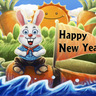 祝大家2011兔年順心愉快