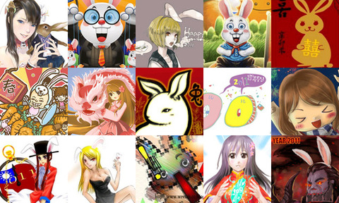 兔年賀卡、兔年新年賀卡、2011 賀年卡 - 2011 Happy Rabbit New Year
