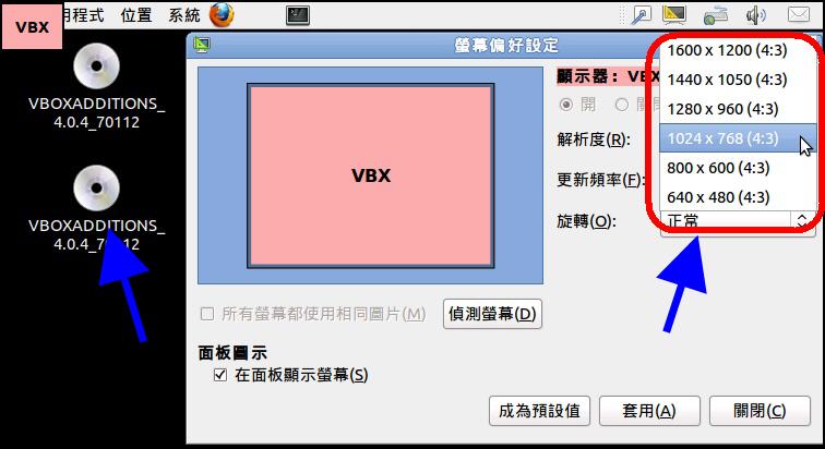VBX-resolution.jpg
