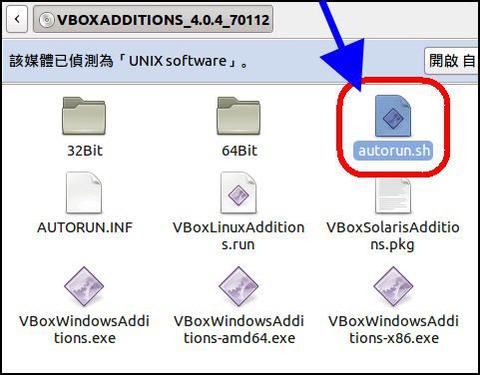 Enlarge Ubuntu 10 Screen Resolution @ Virtual Box 4