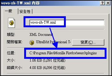vovo-zh-TW-XML.jpg