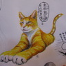 FF18塗鴉牆繪製的黃貓霸主....XD