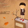 秋語Autumn Language