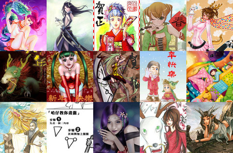 龍年圖片、賀年卡、龍年賀卡、龍年新年賀卡 - 2012 Dragon New Year Card