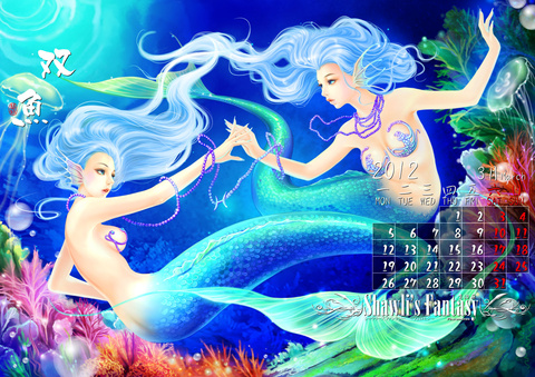 星座月曆三月份：雙魚座 Pisces