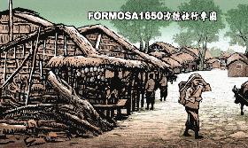 formosa1650沙轆社行車圖.gif