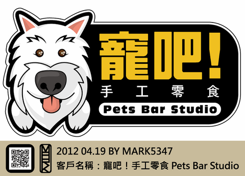 寵吧！手工零食 Pets Bar Studio-標準LOGO