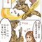 �Y�겣����GAME�D�D�|�溩�e��4