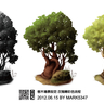 樹-場景設定-灰階轉彩色流程
