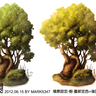 樹-場景設定-重新定色後製差別