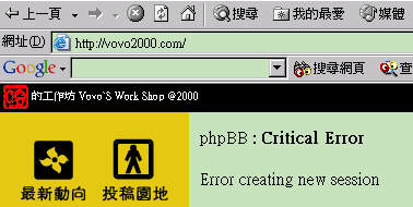 Critical Errorc_error.jpg
