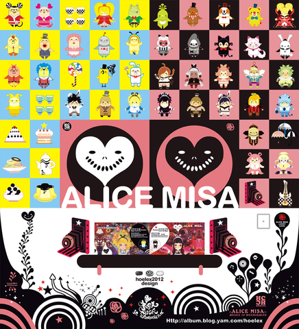★【ALICE MISA心夢少女】夢月之星
