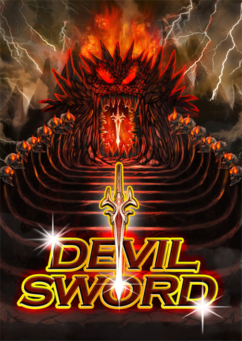 場景-DEVIL SWORD