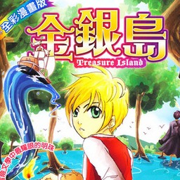 Treasure-Island-Color-Comics.jpg