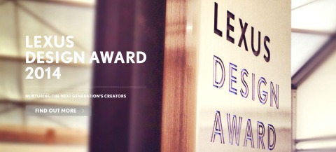 2014 LEXUS DESIGN AWARD 徵件並展開台灣專屬WORKSHOP