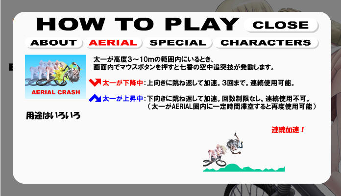 Aerial-Nanaca-Crash.jpg