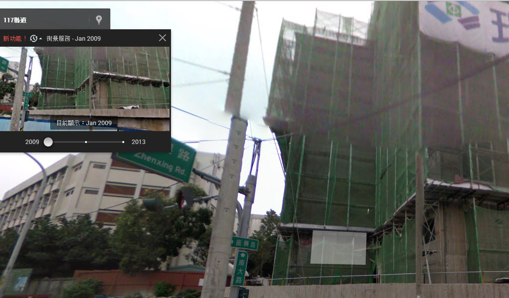 Google-Street-View-2009-Jan.jpg
