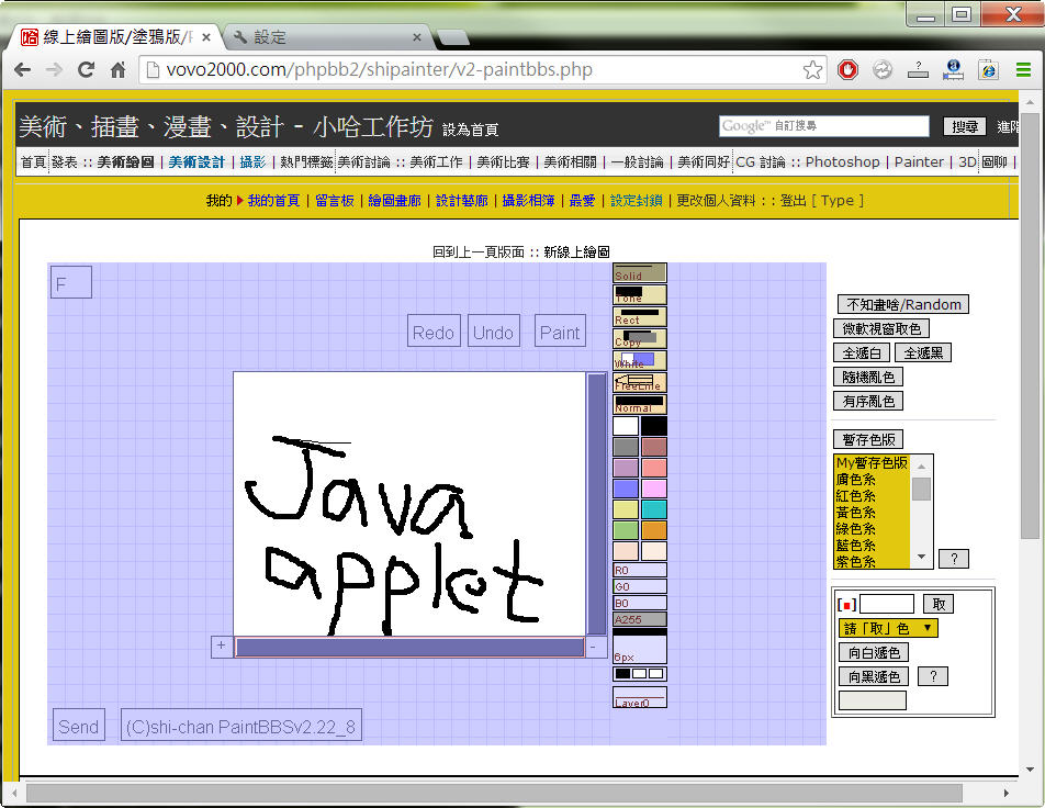(4)Run-Java.jpg