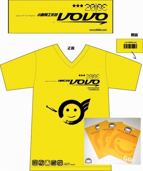 Vovo2000.Com T-Shirt + Artist CollectionT-Shirt+Collection.JPG