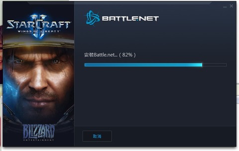 82%: 安裝星海、暗黑、魔獸、爐石 Battle.net 卡在 82%